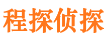 大丰市侦探调查公司